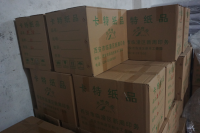 西安市临潼区“扫黄打非”领导小组办公室对新丰街道文化市场进行专项检查