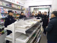 临潼区“扫黄打非”办公室组织开展校园周边联合执法检查行动