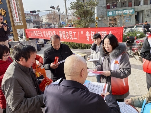 代王街道举办“2026春风行动 就业援助季”活动